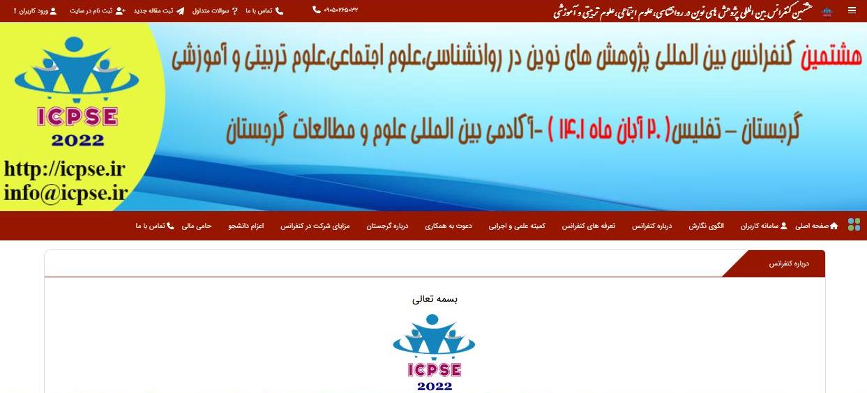 آرم