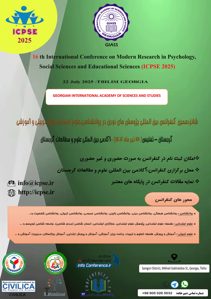 تفلیس16