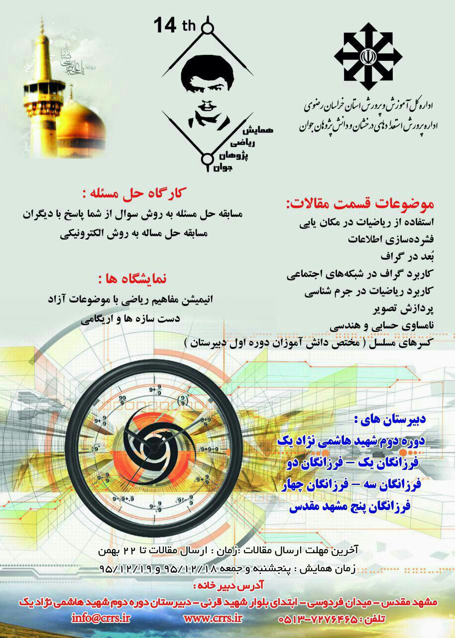 photo 2016 12 13 01 45 23