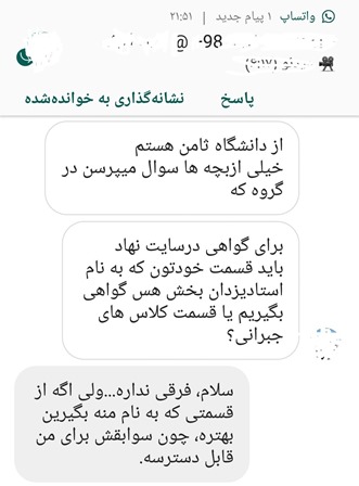 image 2020 4 16 0 44 8 24 ZWi