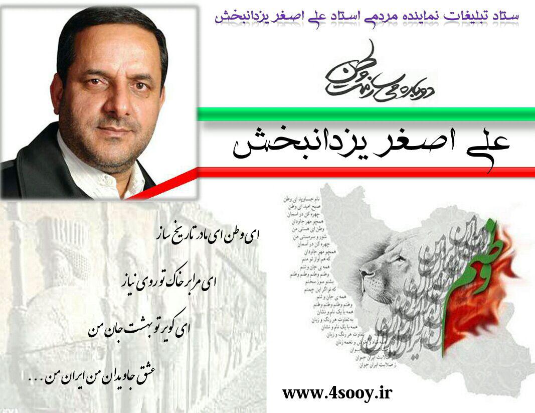 photo 2016 03 04 15 51 32