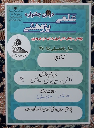 ۲۰۲۰۰۵۰۸ ۱۸۵۸۴۱